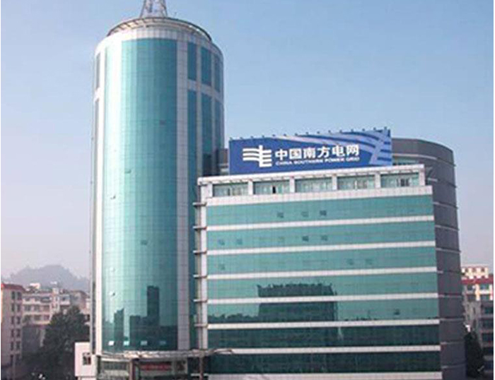 陵川南方电网